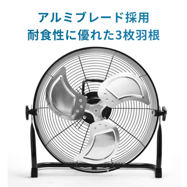 BCOOL アルミブレードフロアファン BGF-12RFE / BGF-16RFE