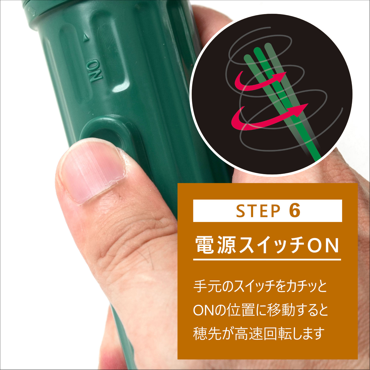 クモの巣キャッチャー KSC-02
