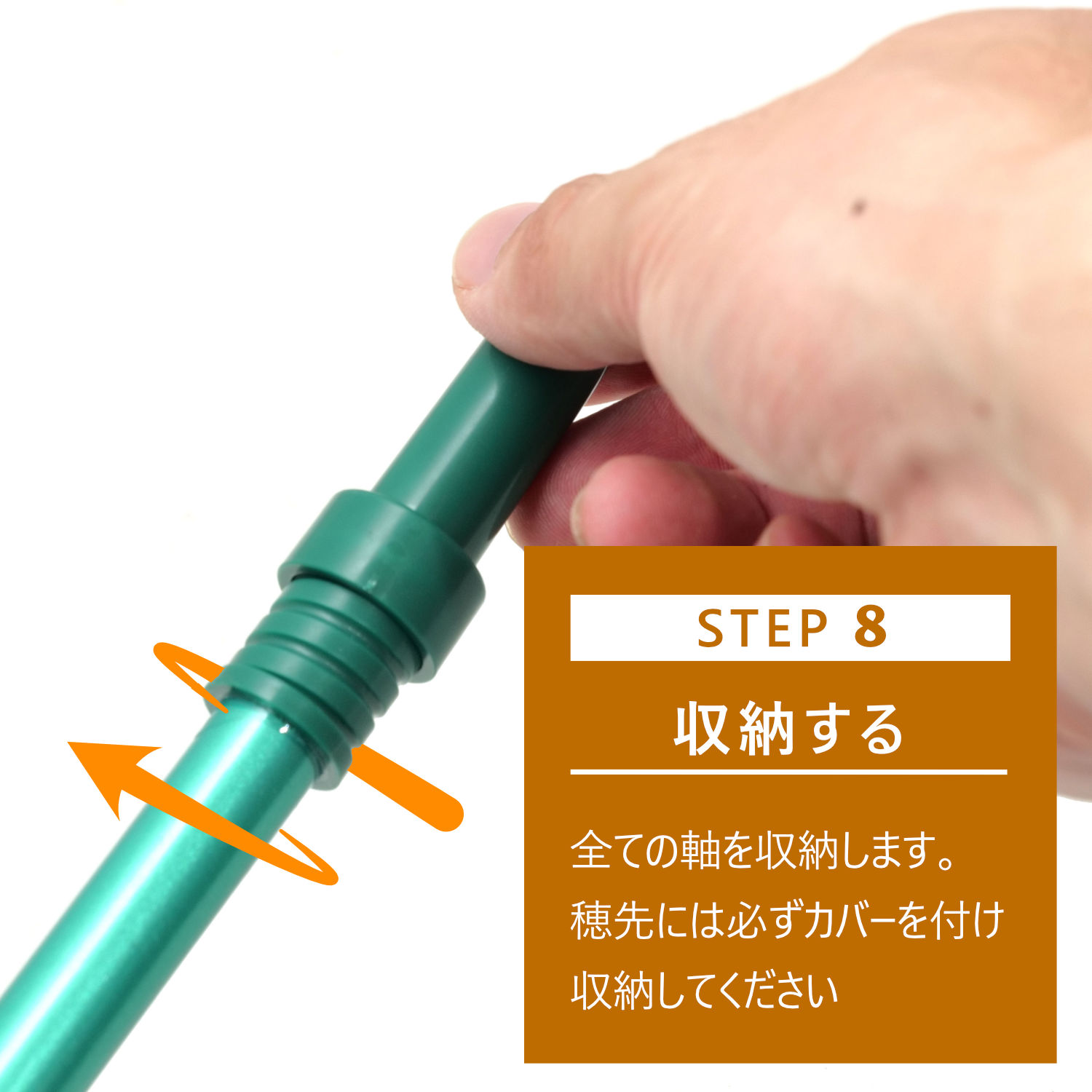 クモの巣キャッチャー KSC-02