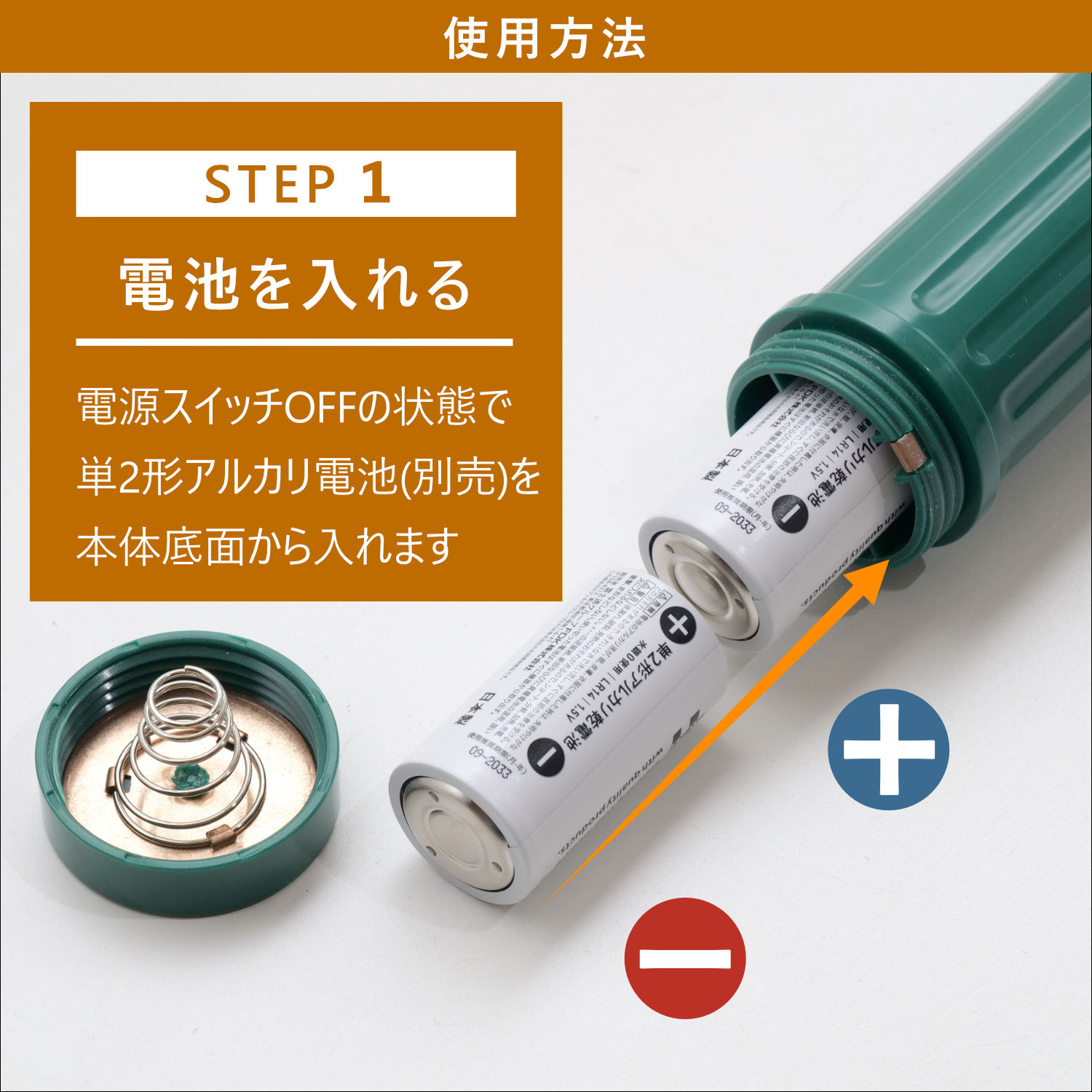 クモの巣キャッチャー KSC-02
