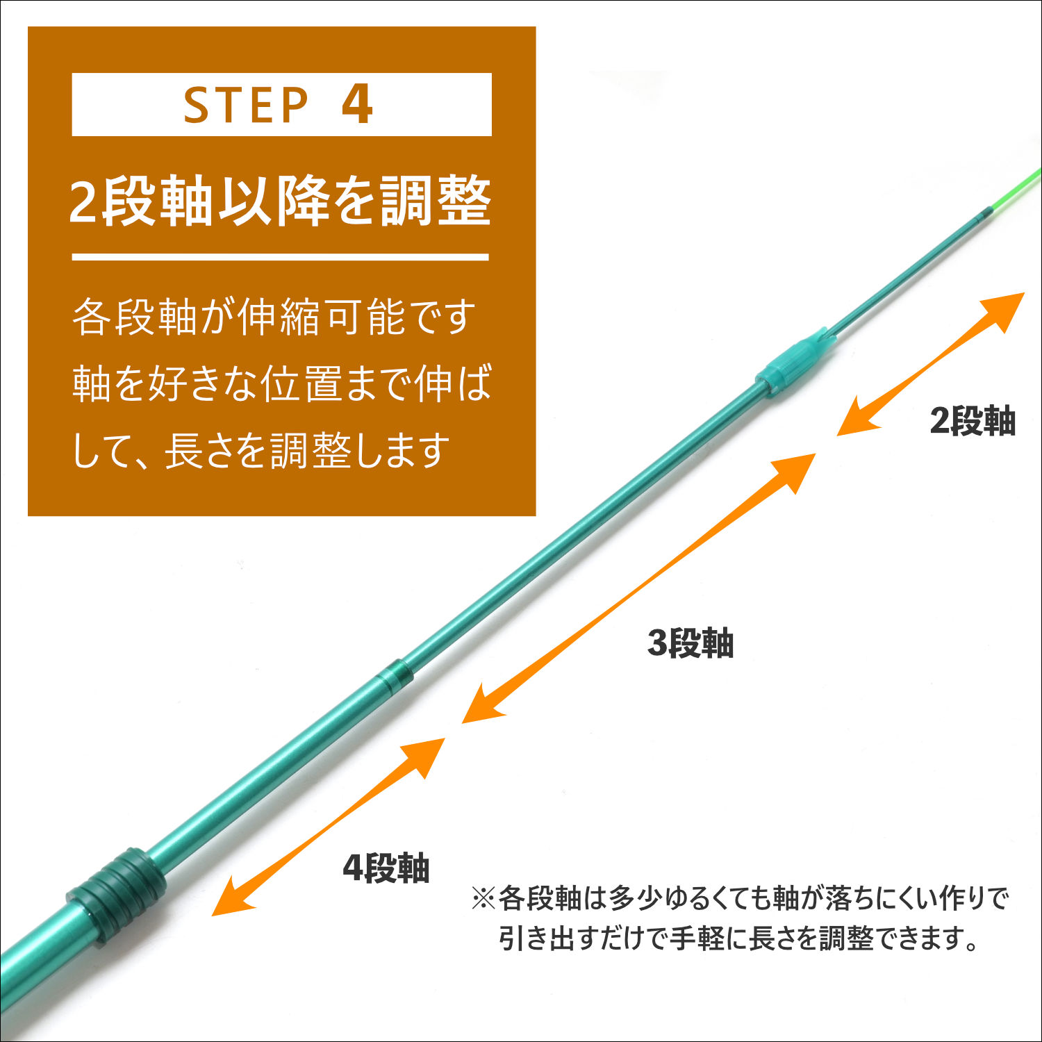 クモの巣キャッチャー KSC-02