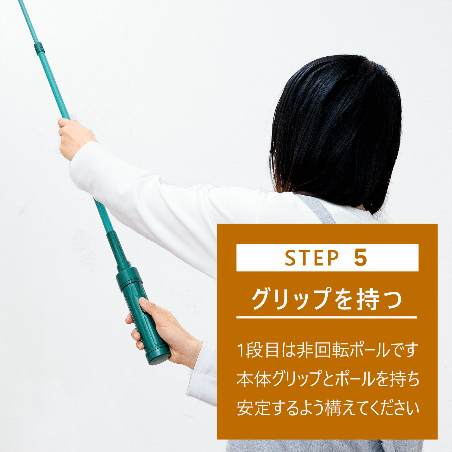 クモの巣キャッチャー KSC-02