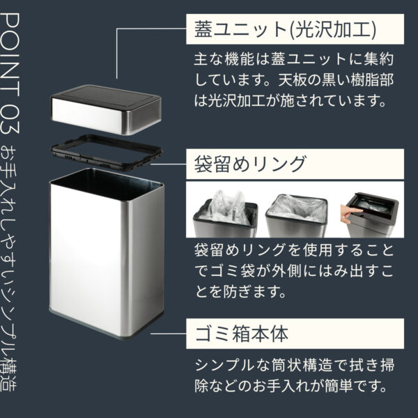 BCOM(ビーカム) SDB-LTシリーズ センサー式ダストボックス オゾン除菌脱臭機能付