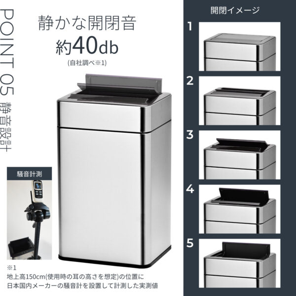 BCOM(ビーカム) SDB-LTシリーズ センサー式ダストボックス オゾン除菌脱臭機能付