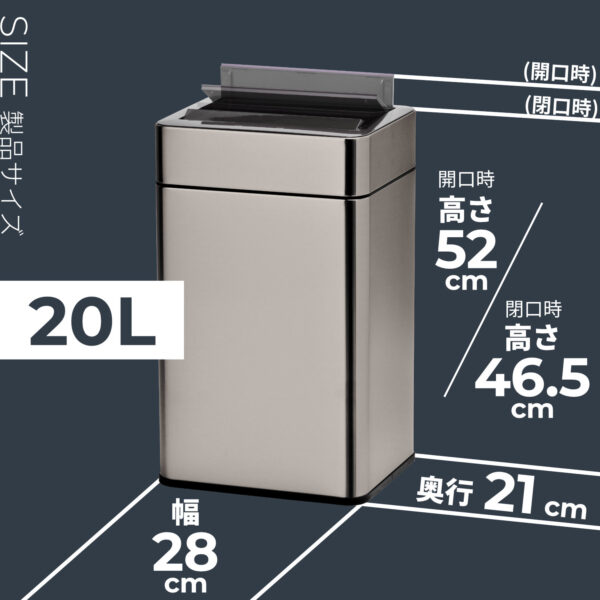 BCOM(ビーカム) SDB-LTシリーズ センサー式ダストボックス オゾン除菌脱臭機能付