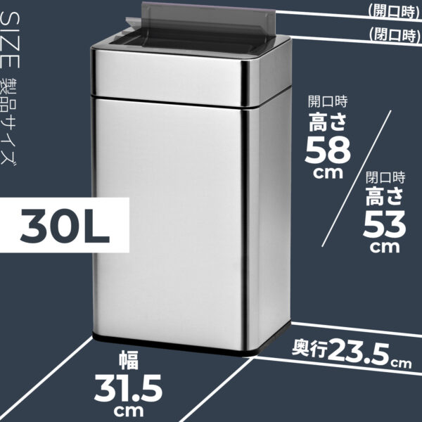 BCOM(ビーカム) SDB-LTシリーズ センサー式ダストボックス オゾン除菌脱臭機能付