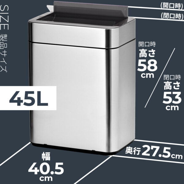 BCOM(ビーカム) SDB-LTシリーズ センサー式ダストボックス オゾン除菌脱臭機能付