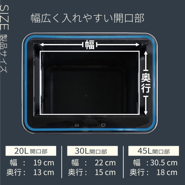 BCOM(ビーカム) SDB-LTシリーズ センサー式ダストボックス オゾン除菌脱臭機能付