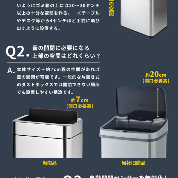 BCOM(ビーカム) SDB-LTシリーズ センサー式ダストボックス オゾン除菌脱臭機能付