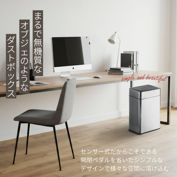 BCOM(ビーカム) SDB-LTシリーズ センサー式ダストボックス オゾン除菌脱臭機能付