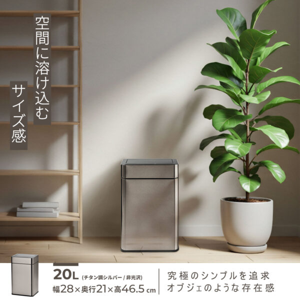 BCOM(ビーカム) SDB-LTシリーズ センサー式ダストボックス オゾン除菌脱臭機能付
