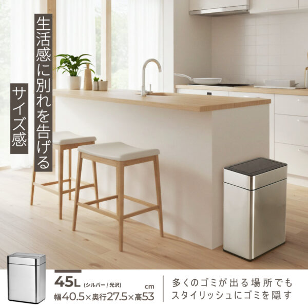 BCOM(ビーカム) SDB-LTシリーズ センサー式ダストボックス オゾン除菌脱臭機能付