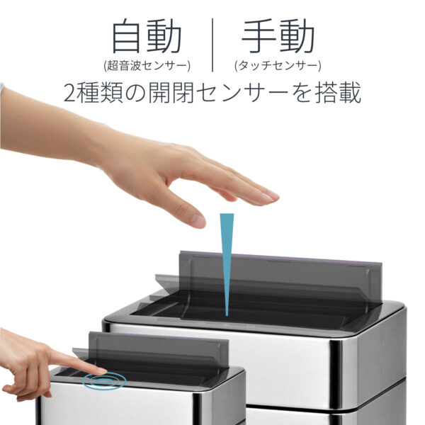 BCOM(ビーカム) SDB-LTシリーズ センサー式ダストボックス オゾン除菌脱臭機能付