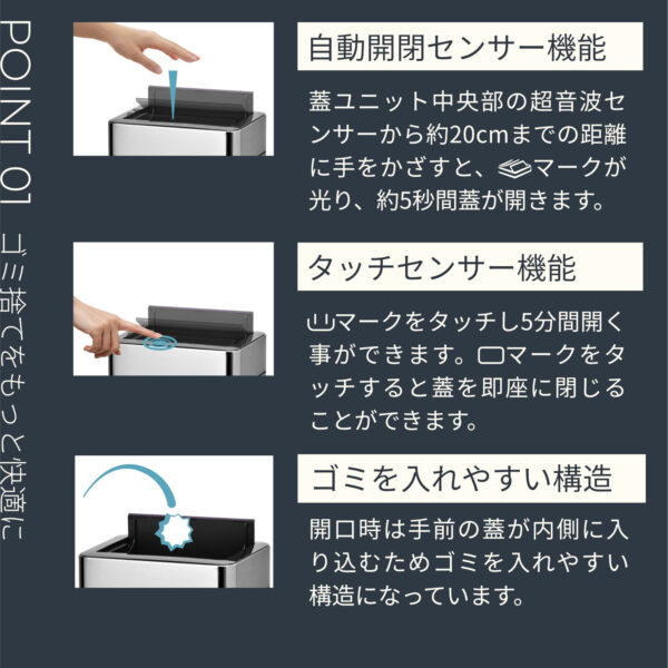 BCOM(ビーカム) SDB-LTシリーズ センサー式ダストボックス オゾン除菌脱臭機能付