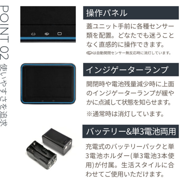 BCOM(ビーカム) SDB-LTシリーズ センサー式ダストボックス オゾン除菌脱臭機能付