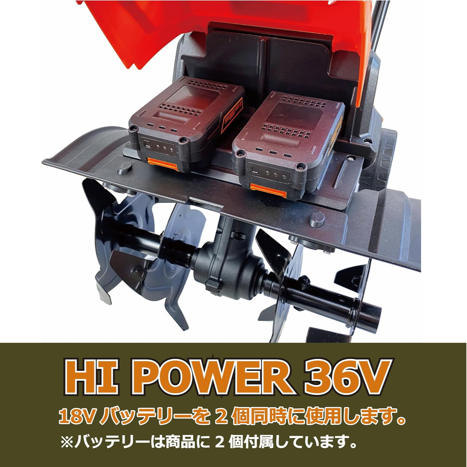 充電式耕運機　ビーカム 充電バッテリー式 電動耕運機 耕助君 JDC-40MA - BCOM ビーカム株式会社