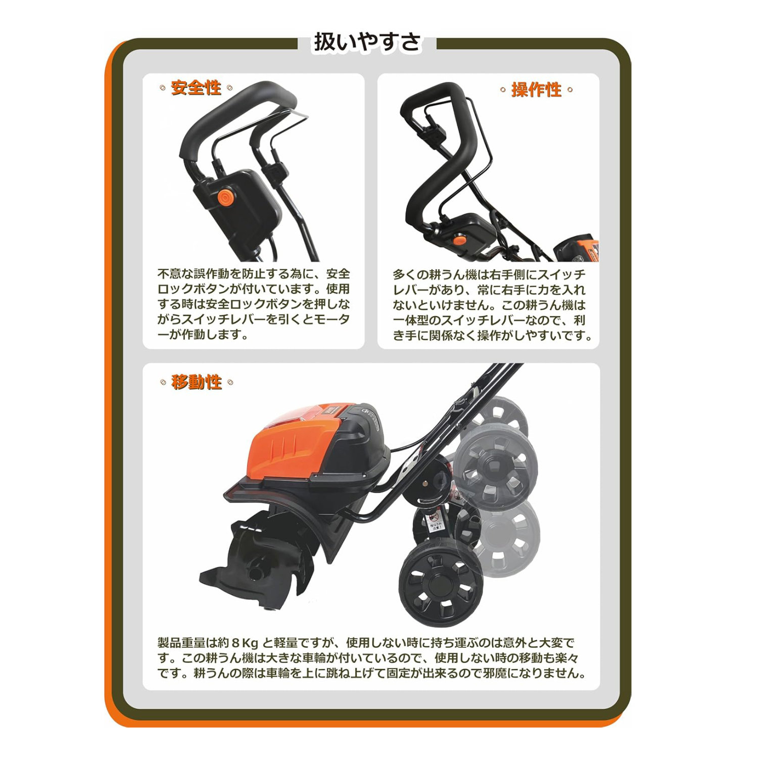 充電式耕運機　ビーカム 充電式 電動 耕うん機 耕助君 JDC-40MA ビーカム ☆軍手＋洗剤