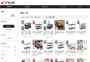 BtoBサイト(構築中)