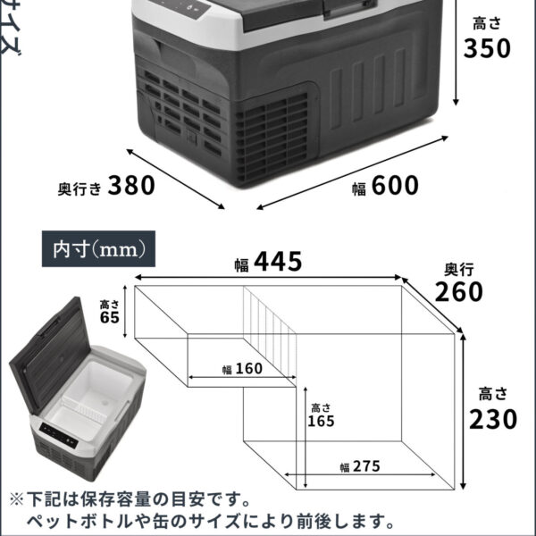 PRF-10 / PRF-20 ポータブル冷蔵庫
