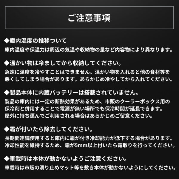PRF-10 / PRF-20 ポータブル冷蔵庫