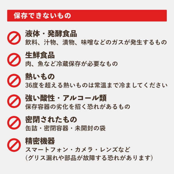 ビーカム 真空米びつ Fresco フレスコ