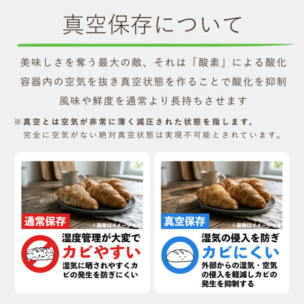 ビーカム 真空米びつ Fresco フレスコ