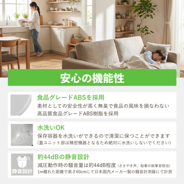 ビーカム 真空米びつ Fresco フレスコ