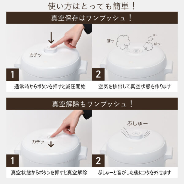ビーカム 真空米びつ Fresco フレスコ