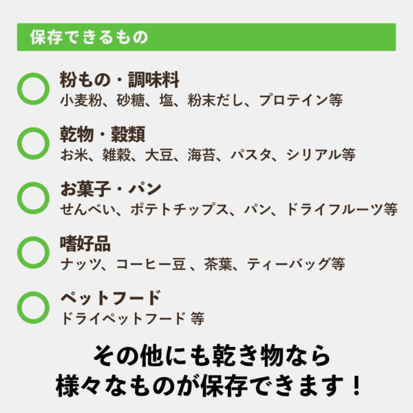 ビーカム 真空米びつ Fresco フレスコ